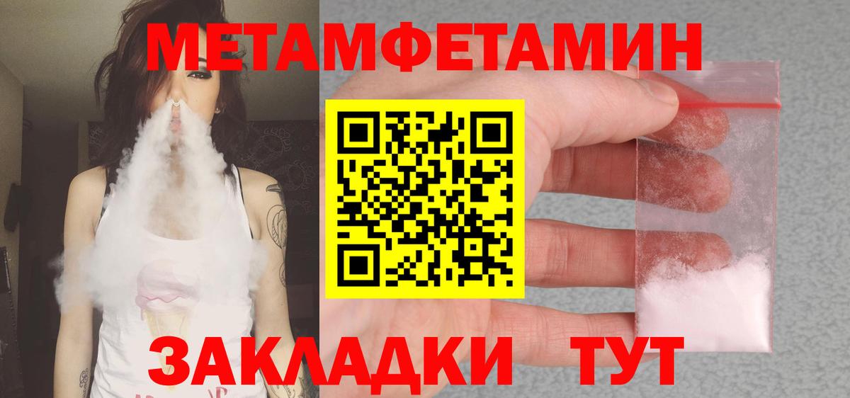 Киреевск  АМФЕТАМИН  Вход с VPN  Amphetamine 97% 