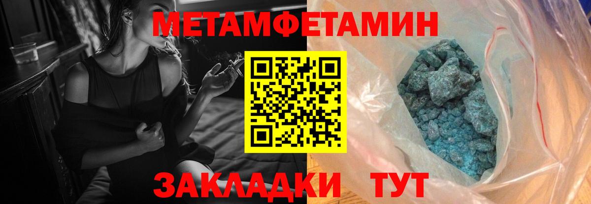Amphetamine 98% Киреевск