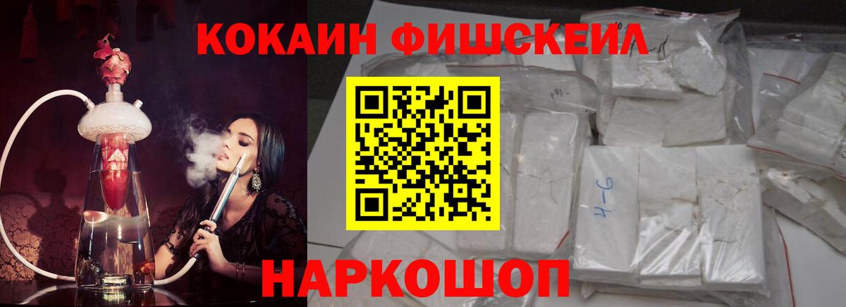 Киреевск  КОКАИН 97%  Вход с VPN  КОКАИН Columbia 