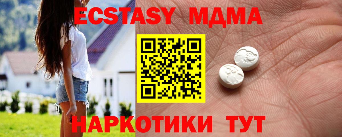 Ecstasy  Ecstasy бентли  Экстази Дубай  Вход с VPN  Киреевск 