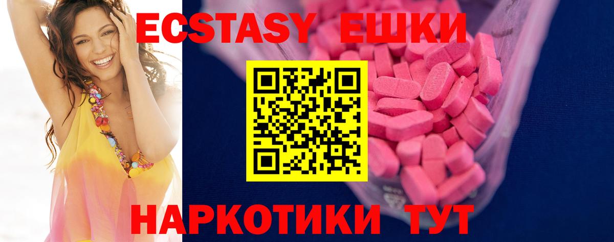 Экстази Punisher Киреевск