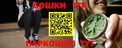 бутират Туймазы