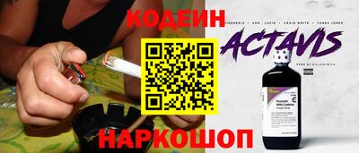 apvp Тулун