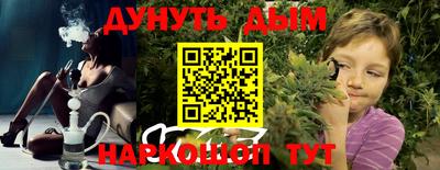 бутират Туймазы