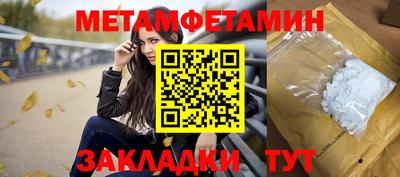 бутират Туймазы