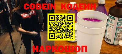 бутират Туймазы