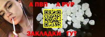 apvp Тулун