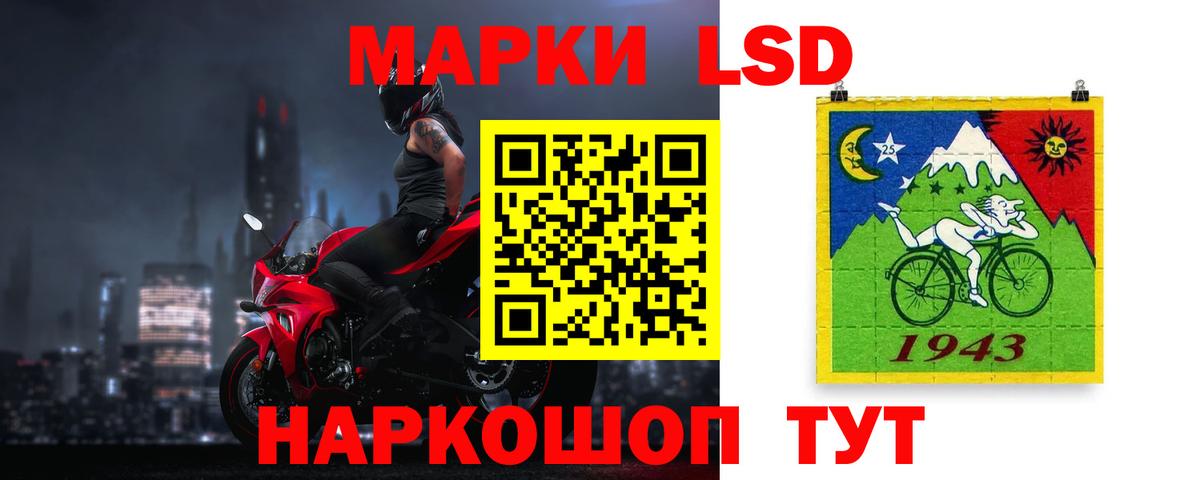 Киреевск  ЛСД экстази кислота  ЛСД экстази кислота  Вход с VPN 