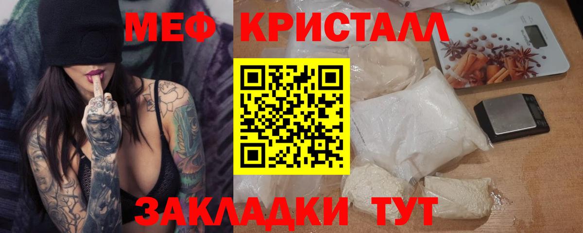 Меф  Вход с VPN  Мефедрон мяу мяу  Киреевск  Меф 4 MMC 