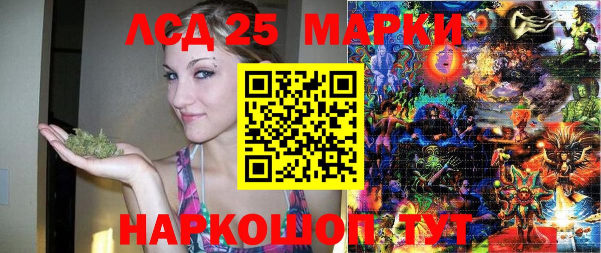 Киреевск  Марки NBOMe  Марки NBOMe 1,8мг  Вход с VPN  Марки NBOMe 1,8мг 