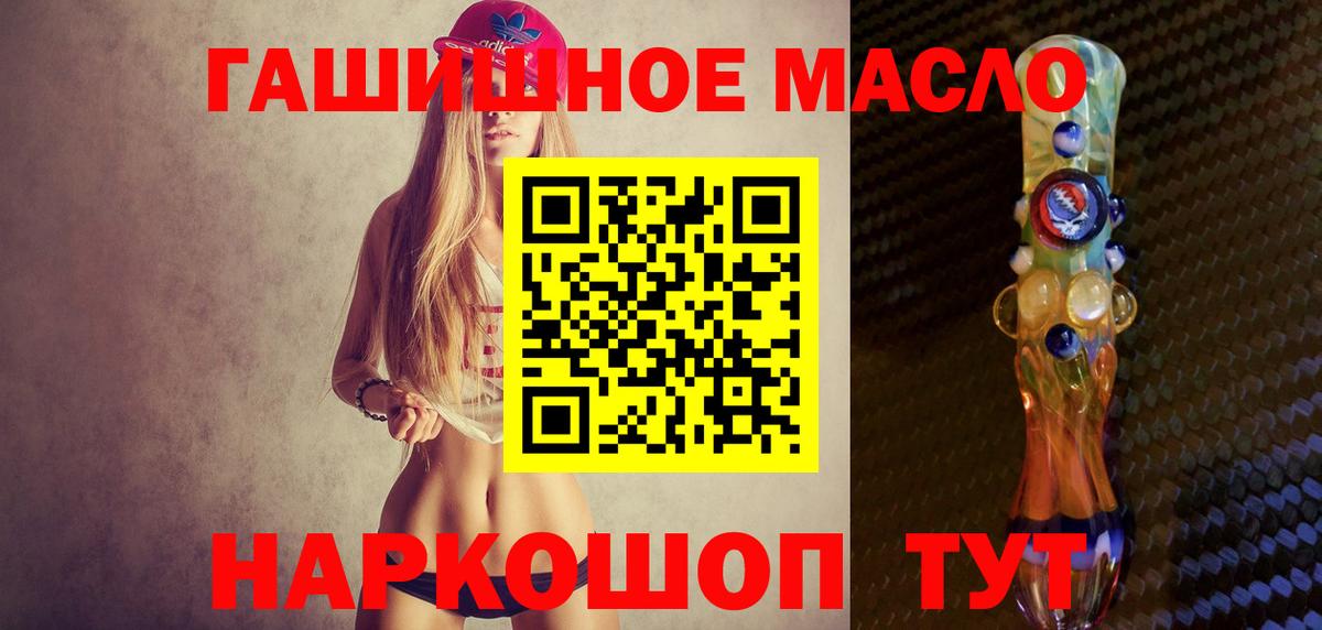 ТГК вейп с тгк Киреевск