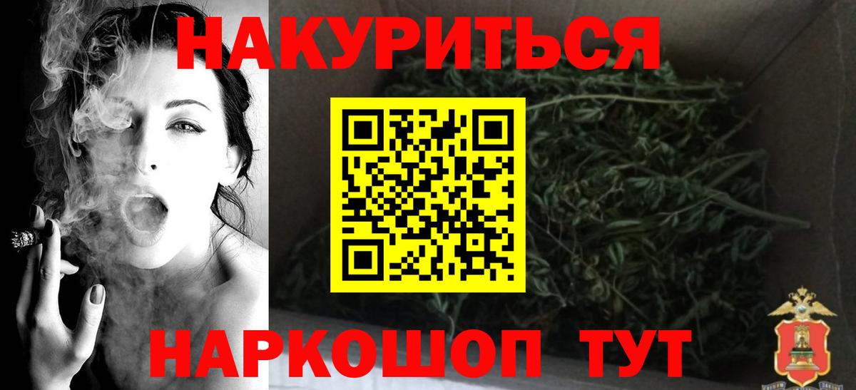 Марихуана планчик  Бошки марихуана OG Kush  МАРИХУАНА SATIVA & INDICA  Киреевск  Вход с VPN 